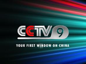 CCTV9