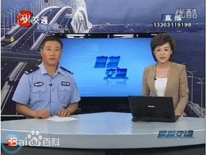 河北交通