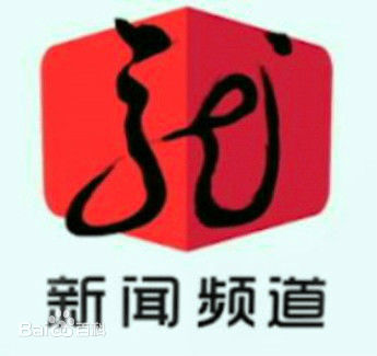 黑龍江新聞頻道